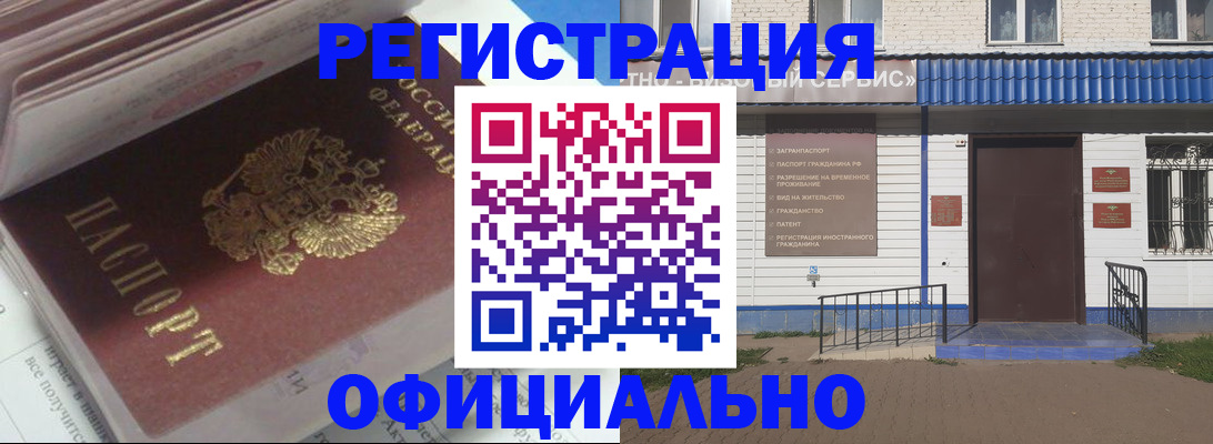 пропишу в квартире в Болхове