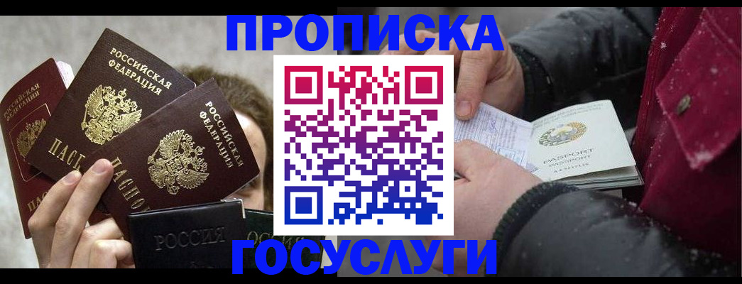 регистрация для дет. сада в Болхове